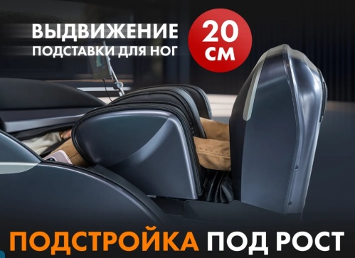 Массажное кресло Fujimo Guru F700 Бежевое