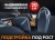 Массажное кресло Fujimo Guru F700 Бежевое