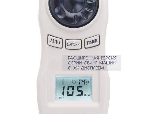 Свинг машина Health Oxy-Twist Device CY-106L