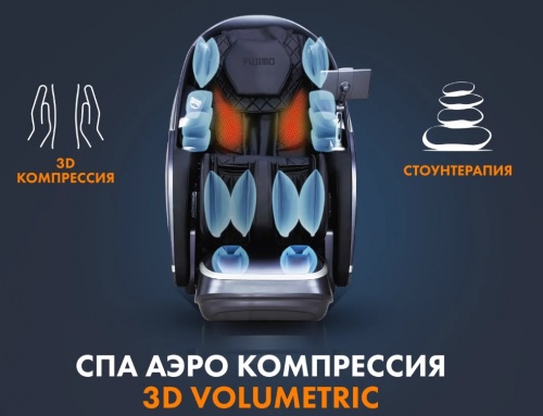 Массажное кресло Fujimo Guru F700 Бежевое