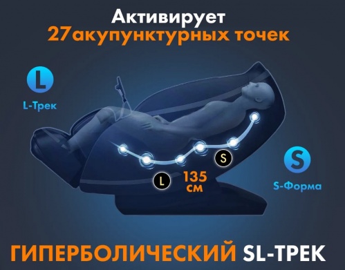 Массажное кресло Fujimo Guru F700 Бежевое
