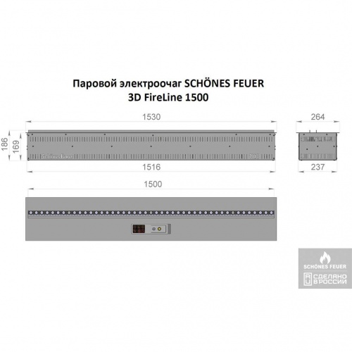 Электроочаг Schönes Feuer 3D FireLine 1500 Pro в Рязани