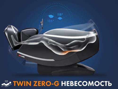 Массажное кресло Fujimo Guru F700 Бежевое